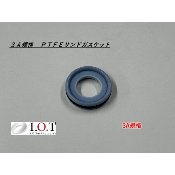 3A規格 PTFEサンドガスケット