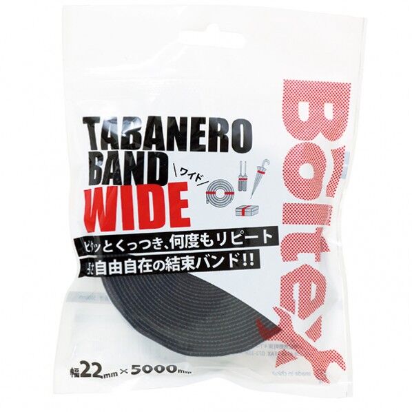 TABANERO BAND(タバネロバンド)ワイド ブラック B-MBW (B) 1個