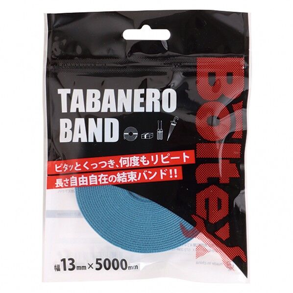 TABANERO BAND(タバネロバンド) ブルー B-MB (Bu) 1個