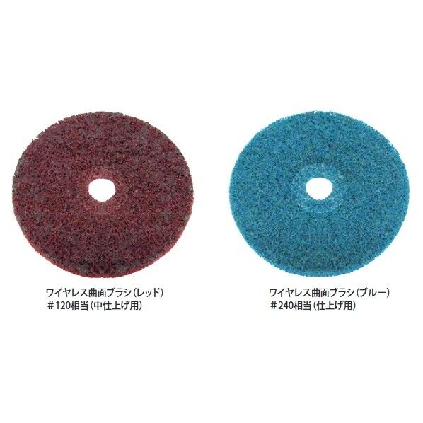 中仕上げ+仕上げセット 100mmディスクグラインダ用