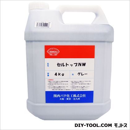 セルトップNW グレー 4kg 1個