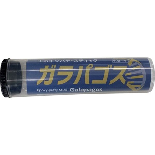 関西パテ化工 エポキシパテスティック ガラパゴス 60g 501041 1点