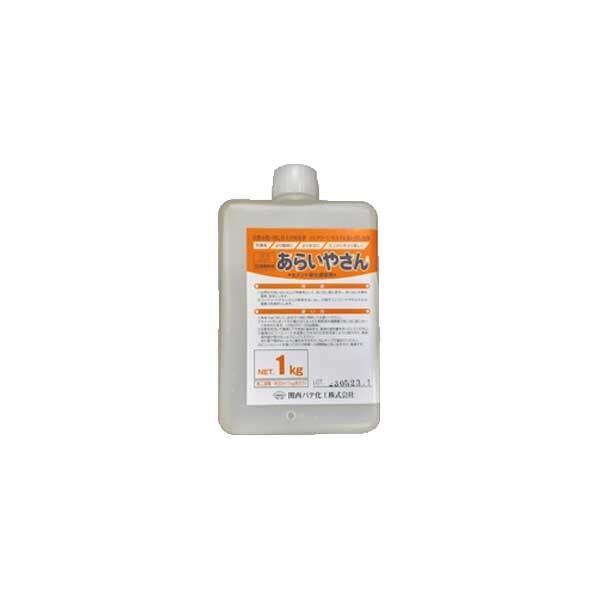 あらいやさん 1kg