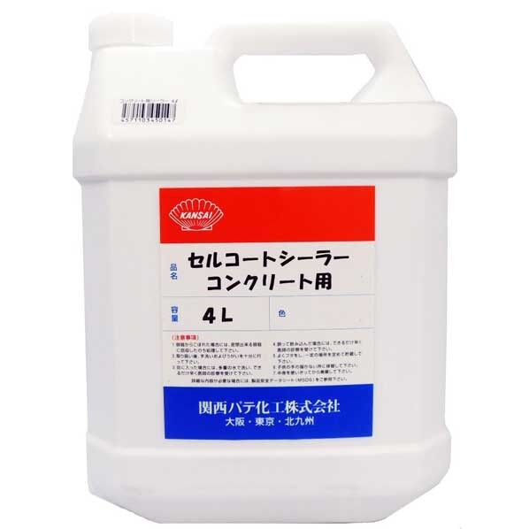 セルコートシーラー FRP用プライマー 溶剤型 4L 1個...