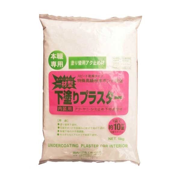 下塗りプラスター 薄塗り