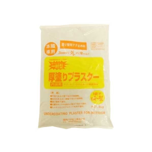 厚塗りプラスター