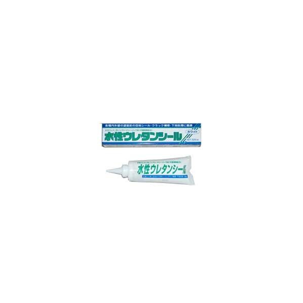 水性ウレタンシール チューブ 320ml 20個