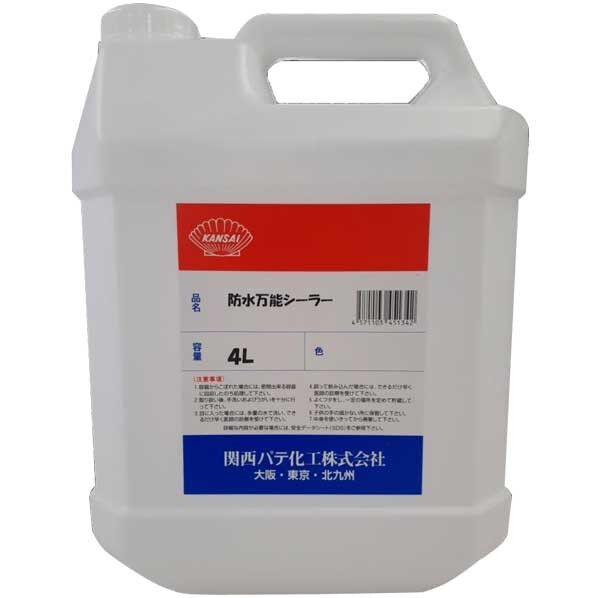 防水万能シーラー 4L 1缶...