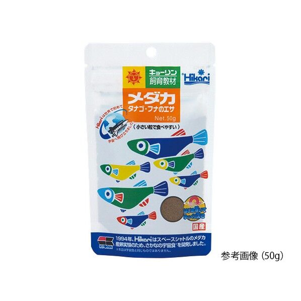 メダカのエサ 産卵繁殖用 3-3331-03 1