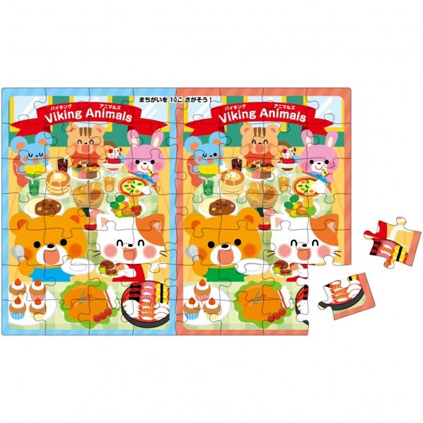 まちがいさがしパズル