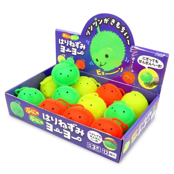 ぷにゅぷにゅはりねずみヨーヨーBOXセット(12個入)