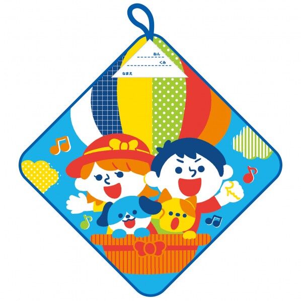 ループ付タオル フレンズ