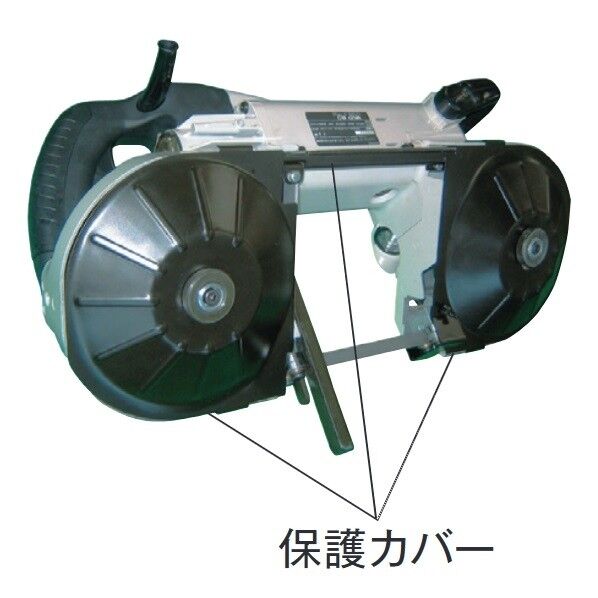 保護カバーセット ロータリバンドソー用 326577 1個