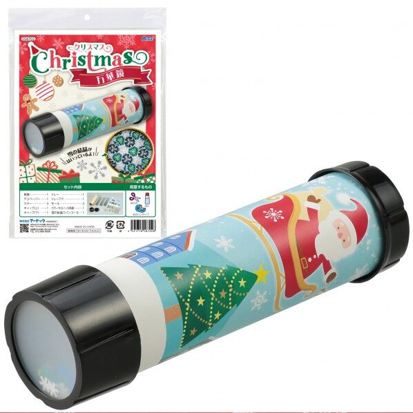 クリスマス 万華鏡