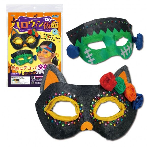 ハロウィン仮面