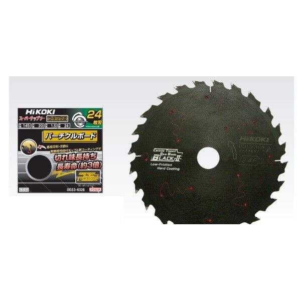 パーチクルボード用チップソー(ブラックII) 丸のこ用 145×24P 0033-6328 1個