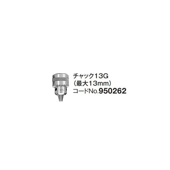 950262 1個
