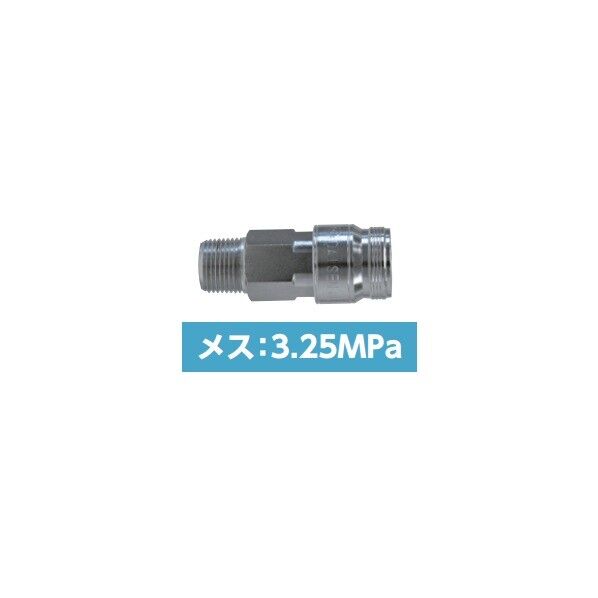 旧型EC1433H連結用高圧エアソケット