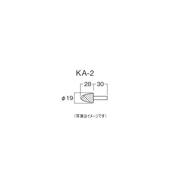 KA-2 軸付トイシ グラインダ用 939101 10本