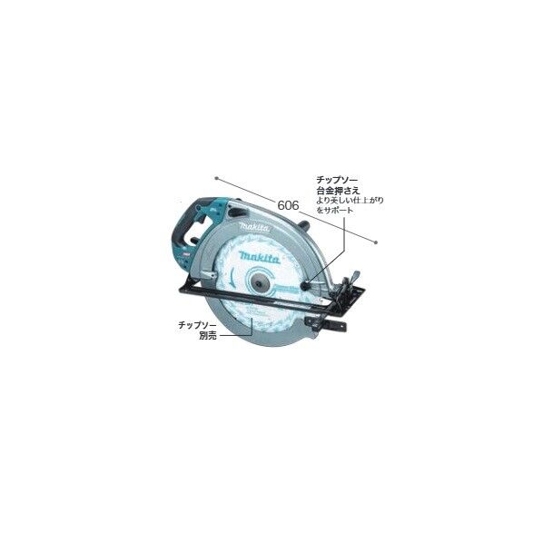 マキタ(makita) HS013GZ 40Vmax 充電式マルノコ 本体のみ(バッテリ・充電器別売) 1台