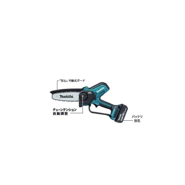 マキタ(makita) MUC101DZN 18V 充電式ハンディソー100mm 本体のみ(バッテリ・充電器別売) 1台