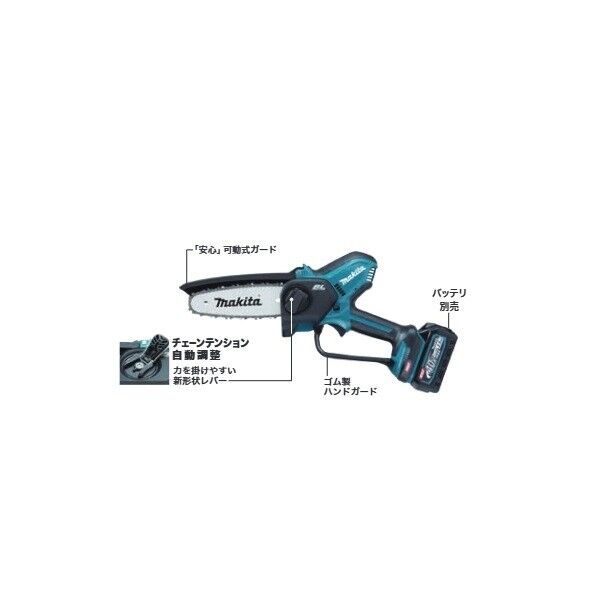 マキタ(makita) MUC028GZN 40Vmax 充電式ハンディソー100mm 本体のみ(バッテリ・充電器別売) 1台