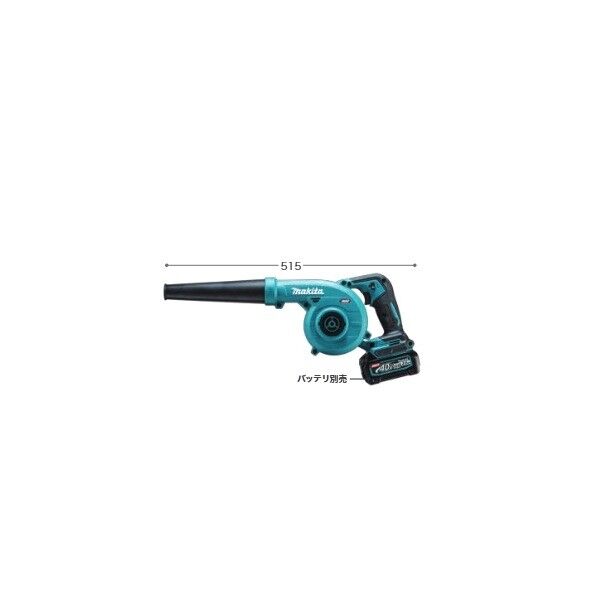 マキタ(makita) UB002GZ 40Vmax 充電式ブロワ 本体のみ(バッテリ・充電器別売) 1台