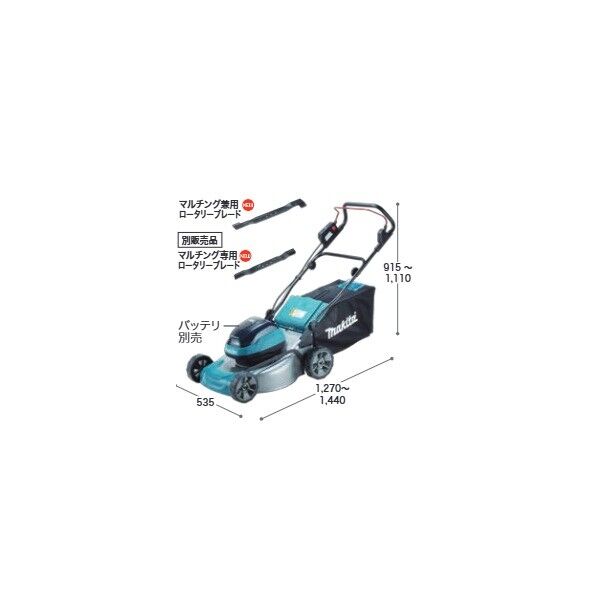 マキタ(makita) MLM466DZ 18V×2(36V) 460ミリ充電式芝刈機 本体のみ(バッテリ・充電器別売) 1台...
