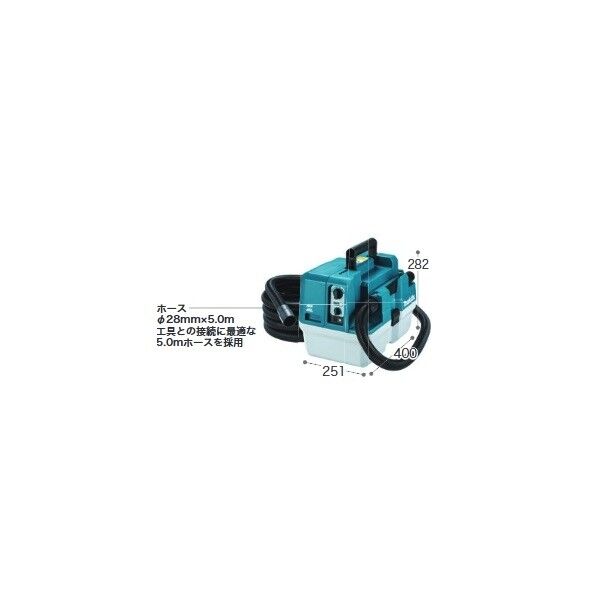 マキタ(makita) VC013GZ 40Vmax 充電式集じん機 本体のみ(バッテリ・充電器別売) 1台...