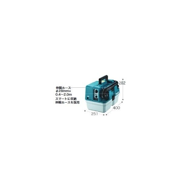 マキタ(makita) VC014GZ 40Vmax 充電式集じん機 本体のみ(バッテリ・充電器別売) 1台...