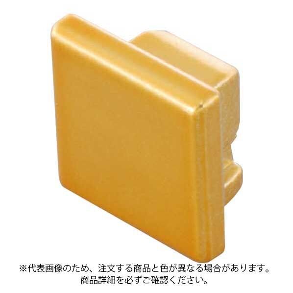 メタカラーAKA-10Uエンド ゴールド