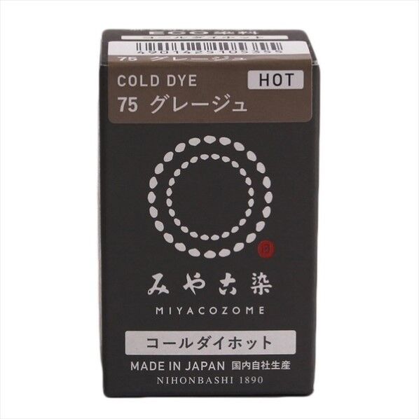 桂屋ファイングッズ 桂屋 コールダイホット 2g 75 グレージュ 1個