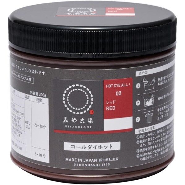 桂屋ファイングッズ 桂屋 コールダイホット 3g 2 レッド 1個