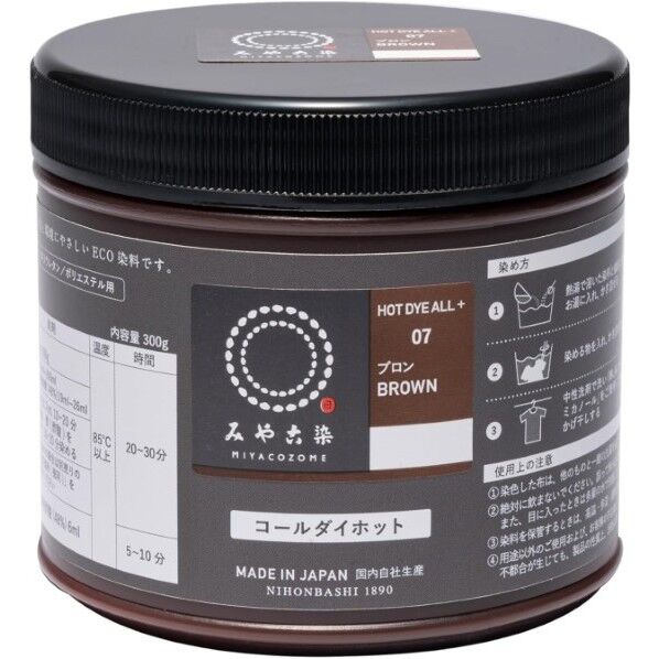 桂屋ファイングッズ 桂屋 コールダイホット 3g 7 ブロン 1個