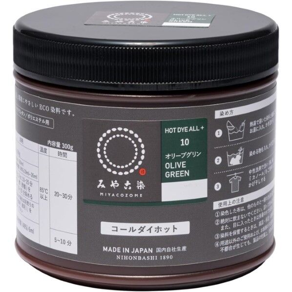 桂屋 コールダイホット 3g 1 オリーブグリン