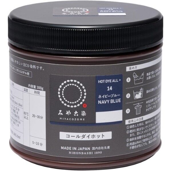 桂屋ファイングッズ 桂屋 コールダイホット 3g 14 ネイビーブルー 1個