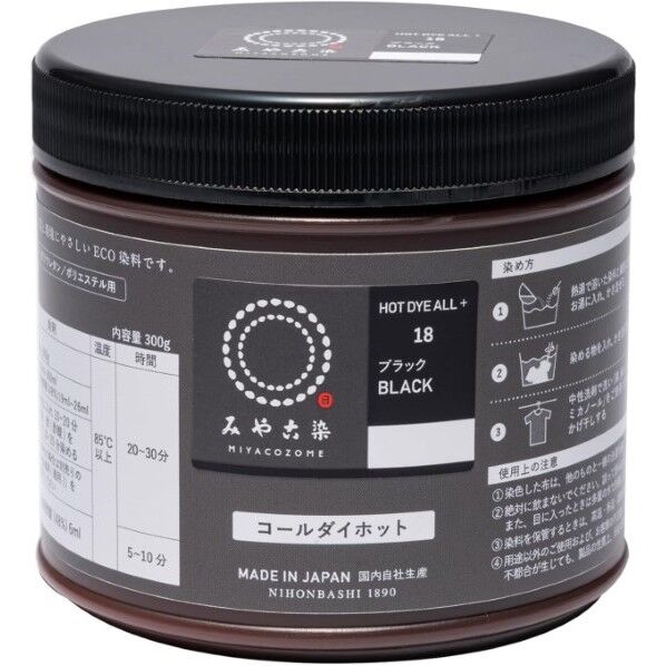 桂屋 コールダイホット 3g 18ブラック