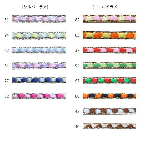 Blanc de コア リボン ラテラルジュエリー No.3802-77 2mm×30m