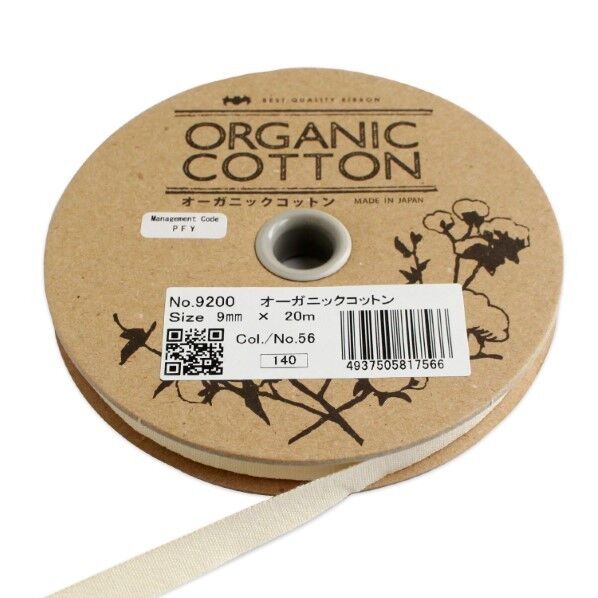 小西リボン オーガニックコットン リボン 9mm×20m巻