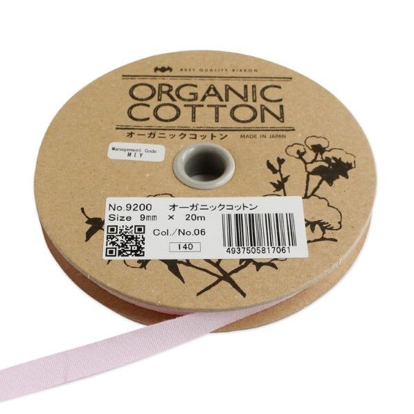 小西リボン オーガニックコットン リボン 9mm×20m巻