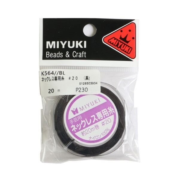 MIYUKI ネックレス専用糸 #20/20m巻 K564/BL