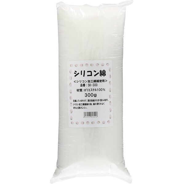 オルヌマン シリコン綿