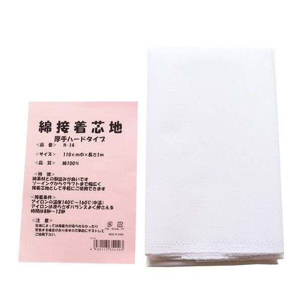 オルヌマン オルヌマン 綿100%接着芯 (ハードタイプ) 約110cm巾×長さ1m 白 N-14W 1枚