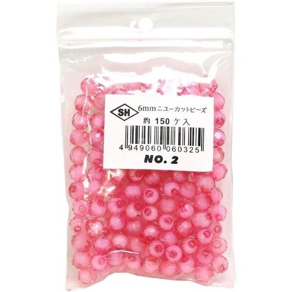 島村 ニューカットビーズ