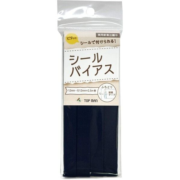 地球商事 トップマン工業 シールバイアステープ 巾12mm×2.5m巻 ネイビー TM008-23 1枚