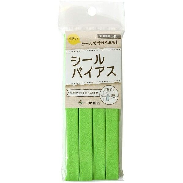 トップマン工業 シールバイアステープ