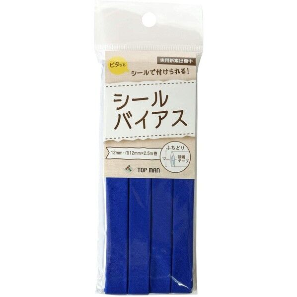 トップマン工業 シールバイアステープ