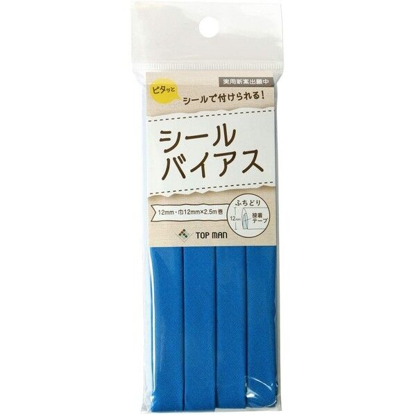 地球商事 トップマン工業 シールバイアステープ 巾12mm×2.5m巻 コバルトブルー TM008-19 1枚