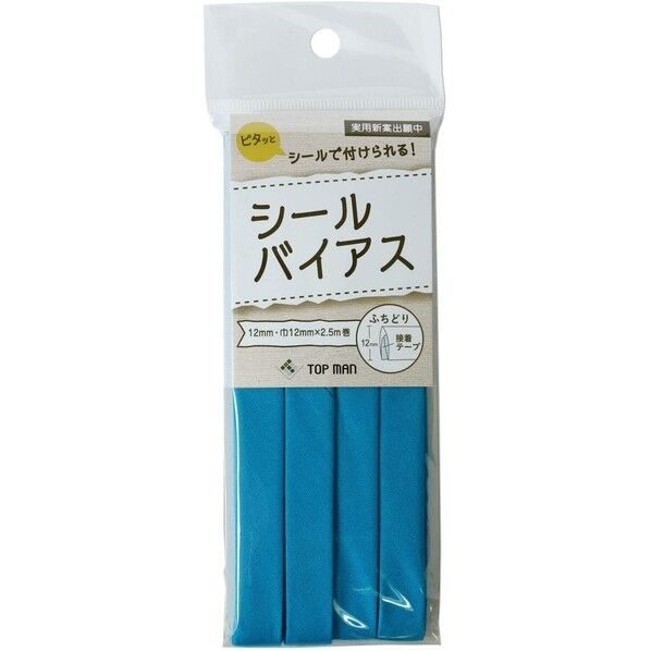 地球商事 トップマン工業 シールバイアステープ 巾12mm×2.5m巻 ブルー TM008-18 1枚