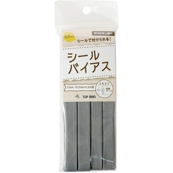 トップマン工業 シールバイアステープ